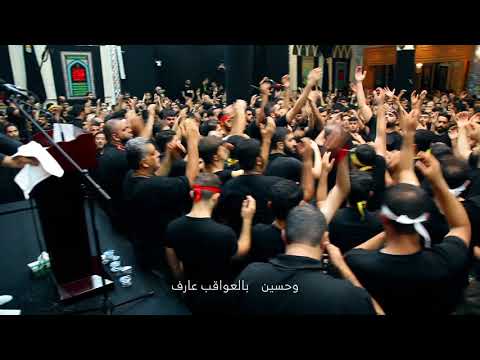 أدركوا الفتح الرادود أحمد قربان ليلة ثاني محرم مأتم السنابس 1439 هـ