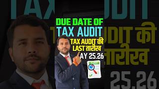 Due Date Of Tax Audit, Tax Audit की Last तारीख AY 25.26 #taxaudit #casumitsharma #duedate