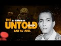 The Shadowy Rise Of Saif Al Adel History Mystery Of Al Qaeda S Hidden Leader