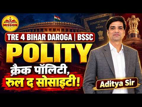 Indian Polity Special Class | PYQs & Important MCQs | For BPSC TRE 4.0, Bihar Daroga & BSSC