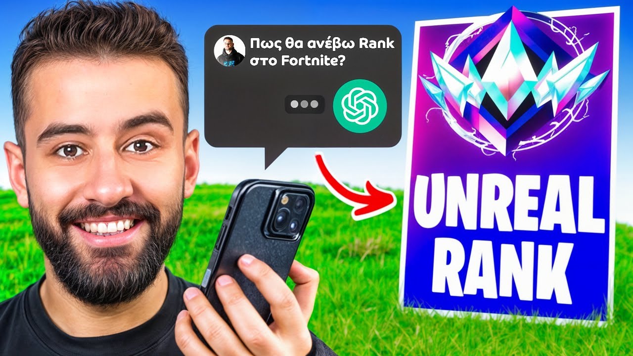 Ρώτησα το ChatGPT πως να ανέβω Rank στο Fortnite..