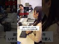 誕生日にほしいものをいやらしく伝える部長の愛人#shorts