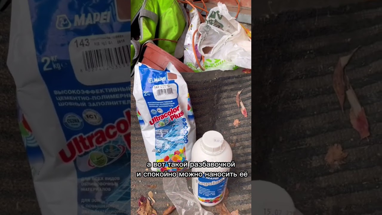 Чем заменить Эпоксидку ⁉️#shorts #стройка #дом #лайфхаки