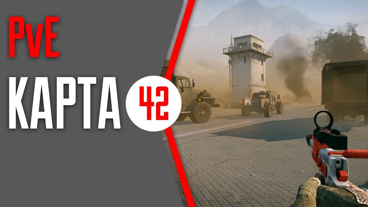 Акция счастливая карта варфейс