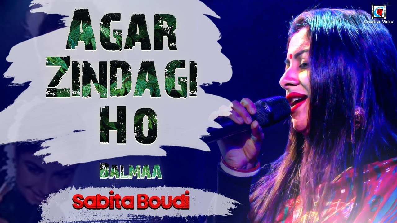Agar Zindagi Ho   Balmaa  Ayesha Jhulka Avinash Vadhvan  90s Song  Live Singing  Sabita Boudi