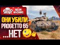 ЭПИЧНЫЕ РАЗБОРКИ на к. Аэродром ● Такого никто не Ожидал на Progetto 65 ● ЛучшееДляВас