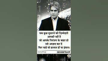 𝐒𝐮𝐝𝐡𝐢𝐫 𝐂𝐡𝐚𝐮𝐝𝐡𝐚𝐫𝐲 𝐦𝐨𝐭𝐢𝐯𝐚𝐭𝐢𝐨𝐧 𝟐𝟎𝟐𝟓 || #motivation #aajtak #sudhirchaudhary #motivationalspeech #reels