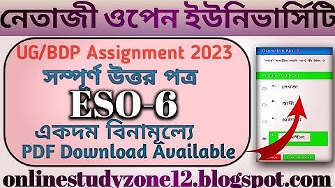 UG/BDP Assignment 2023 ESO-6 PDF Download Available/#nsouassignment #nsou #nsouonline #exam