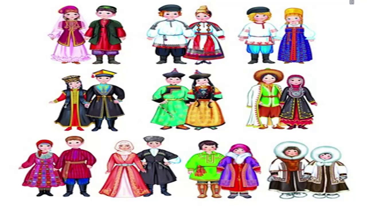 Россия многонациональное государство - YouTube