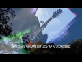 【endless】 斉藤和義/ 唄/ のてつ