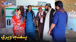 Hanay Jekay Suhni Ja Naseeb | Pahinja Weri Ep 177 | Sindhtvhd Drama