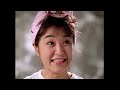 谷村有美【がんばれブロークン・ハート 】