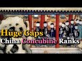 Concubine Rank in China&#39;s Qing Dynasty | Huge Difference?