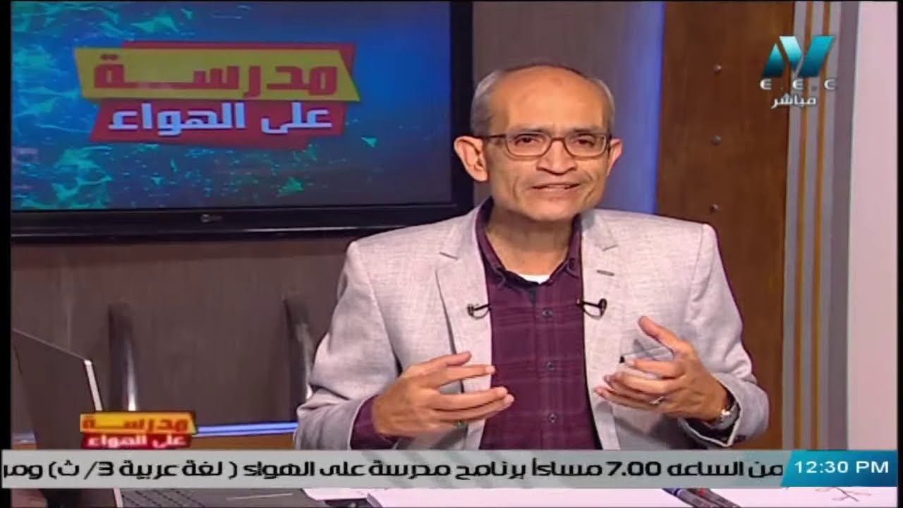 أحياء للصف الثالث الثانوي   2021 الحلقة 17- التكاثر في النباتات الزهرية