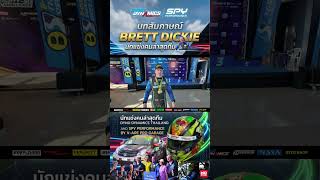 สัมภาษณ์BRETT DICKIE นักแข่งล่าสุดทีม DYNO DYNAMICS THAILAND AND SPY PERFORMANCE BY V-ARE PRO GARAGE
