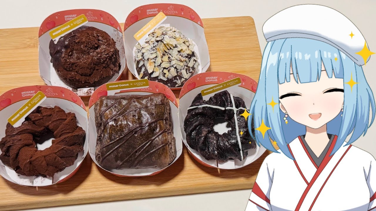 ミスド×GODIVAのドーナツぜーんぶ食べる！【関西弁新人Vtuber/初見歓迎/コメント歓迎】