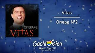 Vitas - Опера #2 ♂️gachi remix♂️