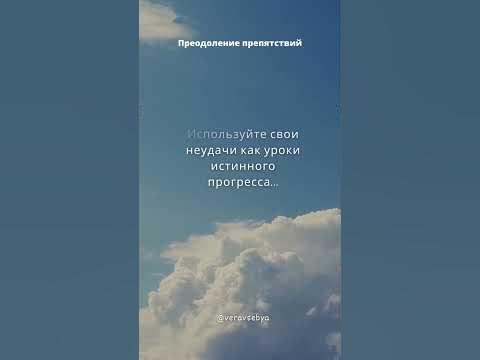 Преодоление препятствий - YouTube