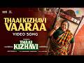 Thaai Kizhavi Vaaraa Video Song Thaai Kizhavi Radikaa Sivakarthikeyan Nivas K Prasanna Thaai Kizhavi Vaaraa Video Song Thaai Kizhavi Radikaa Sivakarthikeyan Nivas K Prasanna