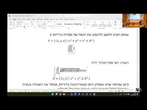 תמונה מקדימה של סרטון