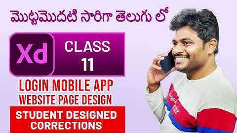 Free Adobe XD Tutorial User Experience Design Course for beginners in Telugu Class 11