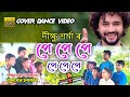 Pe pe pe  by dikshu  cover dance