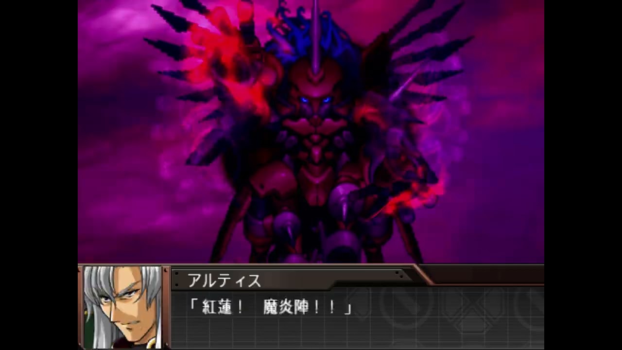 Super Robot Wars - Original Generation / Random Battles