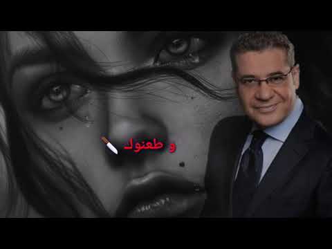 فيديو: الخيانة والاشمئزاز - ما فائدة هذه الكلمات؟