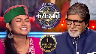 Ankita ne kiya माता पिता ke charan स्पर्श | Kaun Banega Crorepati Season 14