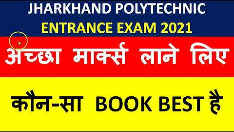BEST BOOK FOR JHARKHAND POLYTECHNIC ENTRANCE EXAM 2021
