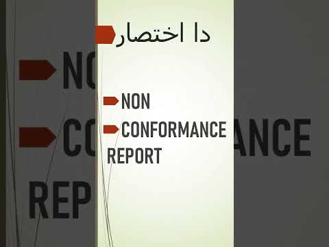 يعنى ايه  