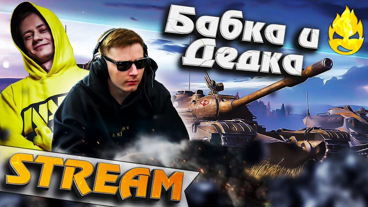 Бабка и мерседес
