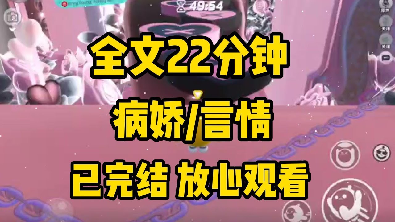 我在玩小玩具的时候,邻家哥哥突然闯了进来。我尴尬地用被子蒙住头,以为他会躲出去,结果一只大手却伸进了被窝。周时序比我大两岁,住我家对门,是我穿了开裆裤就认识的青梅竹马。#小说 #故事分享 #故事頻道