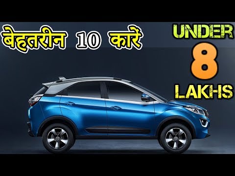 top-10-best-cars-under-₹-8-lakh-in-india-(explain-in-hindi)