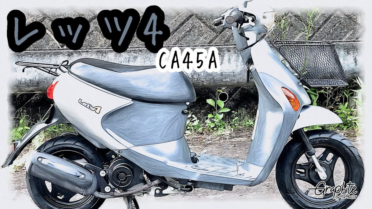 豊田市　SUZUKI レッツ　極上　CA4AA FN23052901 スズキ レッツ(4サイクル) 2021年式 2BH-CA4AAの諸元・スペック情報