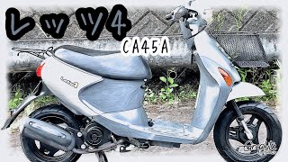 愛知県豊田市発 SUZUKI レッツ4 絶好調 FN26042302 - YouTube