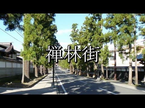 禅林街（青森県弘前市）