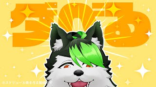 【雑談作業配信】今週も終わるねぇ早いねぇ【こうの人】