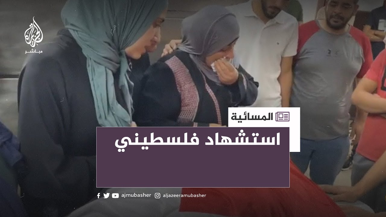 استشهاد فلسطيني متأثرا بإصابته برصاص الاحتلال.. ومحكمة إسرائيلية ترفض الإفراج عن أسير أنهى محكوميته