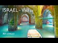COOL ISRAEL, The Pool of Arches in Ramla City