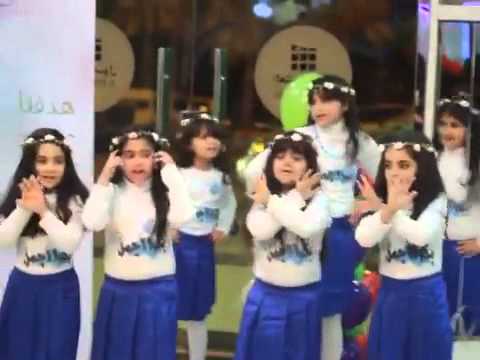 فريق بيبي بارتي في العثيم مول 