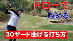 右手のゴルフ Youtube 右手のゴルフ Youtube