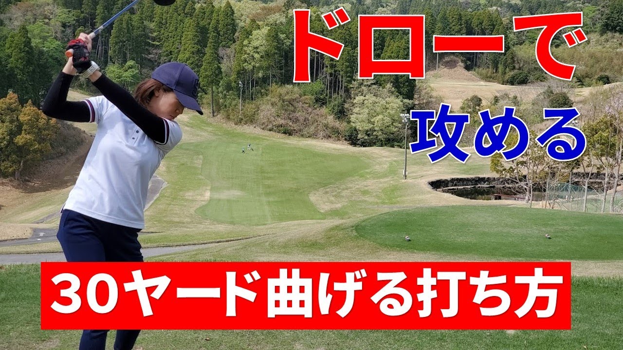ゴルフ アドレスで膝を曲げるのは間違っている Youtube