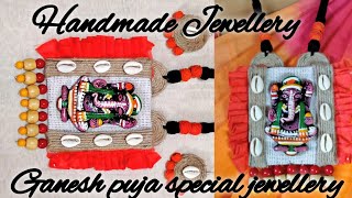 DIY Handmade Ganesh jewellery making|Ganesh puja special jute jewellery making@হস্তশিল্প