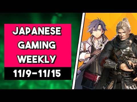 Japanese Gaming Weekly | Nioh 1+2 Coming to PS5, Multiple Falcom Games in 2021 & More