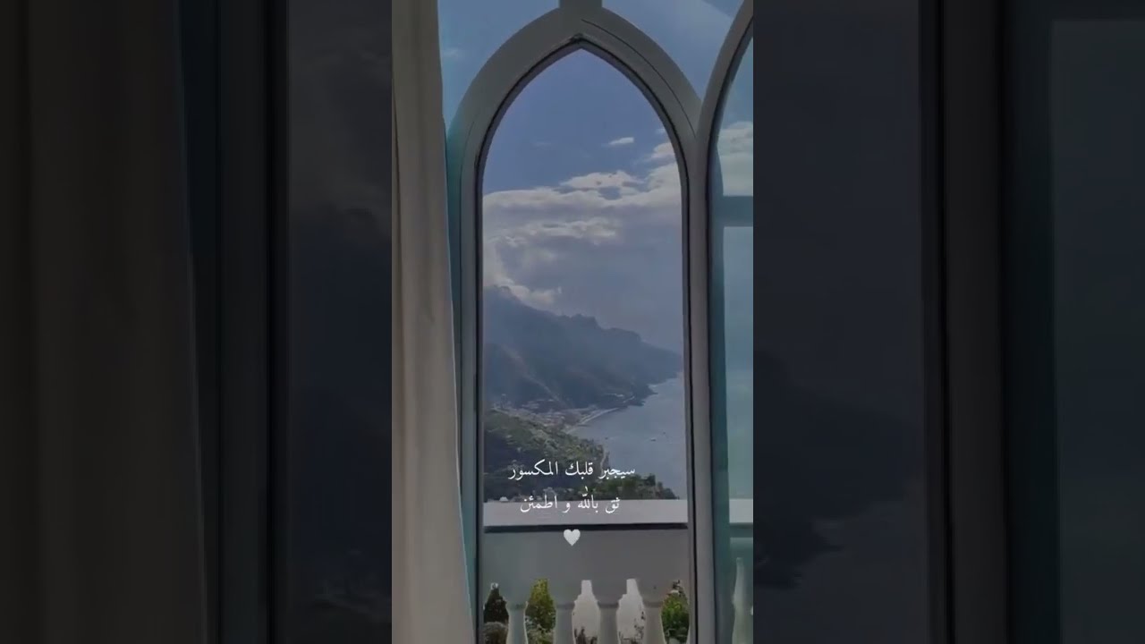 ستوريات دينيه /🌱/ ولقد جعلنا في السماء بروجا وزيناها للناظرين/🌱/حالات واتس آب قرآن/آيات قرانية قصيرة