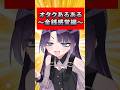 【オタクあるある】金銭感覚…どう思う？🙄💭💸💸💸