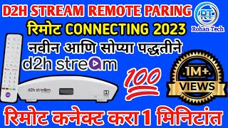 Videocon D2H Stream Set Top Box Remote Paring 2023 Rohan Technical / #dth screenshot 2