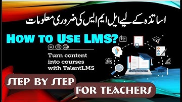 How to use LMS? [ Just For Teachers] | Urdu | A complete Tutorial