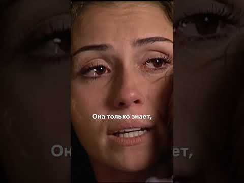 Стала nросmитymкой ради сына 😱😭 #семейныеузы #сериал #brasil